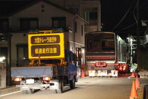 早朝、お騒がせします