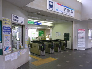 工事が始まる新瀬戸駅