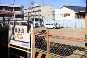 以前の乗務区入口跡