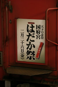 イラスト板アップ
