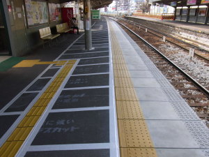 栄町方面ホームの様子