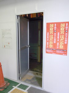 エレベーター
