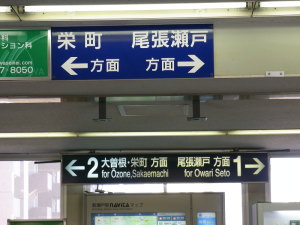 改札口天井部