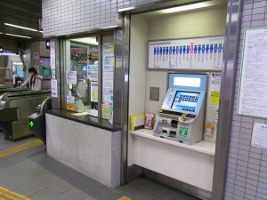 大森・金城学院前駅券売機