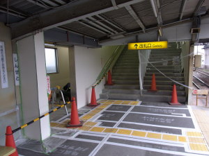 瀬戸方面ホーム階段付近