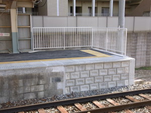 ホーム延長部