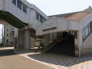 工事が終了した尾張旭駅