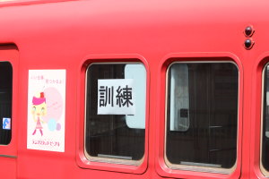 窓に貼られた訓練の貼り紙