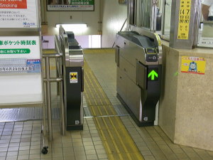 三郷駅北改札口