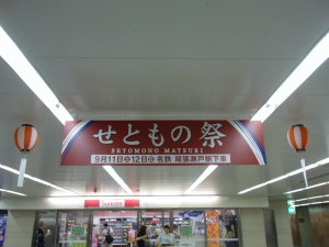 装飾