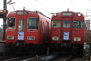 A6とA1A2の並び