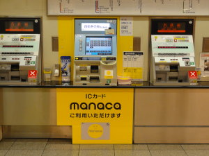 manaca対応になった券売機