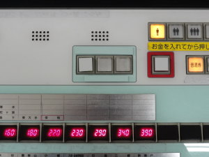トランパスの項目が消えた自動券売機