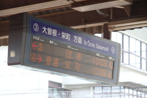 団体