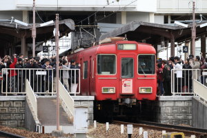 さよなら運転終了