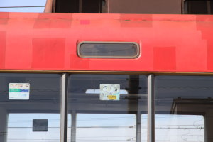 側面方向幕撤去済み