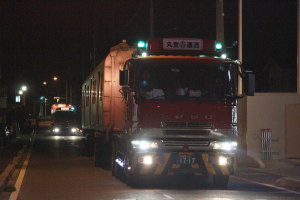 1日目の輸送開始