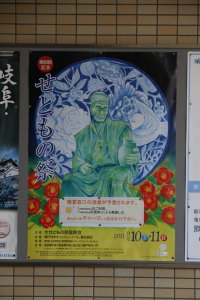 ポスター