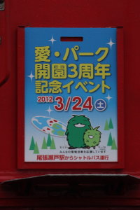 イラスト板拡大