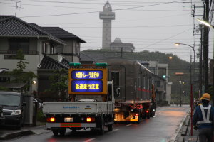 検車区に向かう