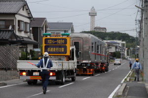 検車区を目指す