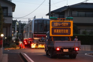 ゆっくりと