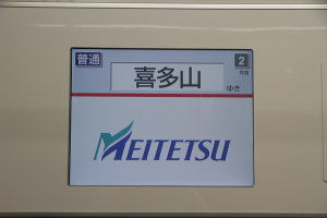 車内のトレインビジョン