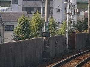 危急知らせ灯