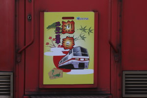 8800系デザイン系統板