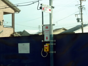 守山自衛隊前駅のボタン