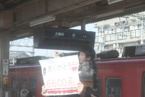 惜別のカード