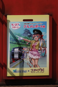 スタプラ版