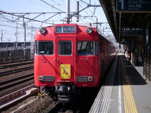 栄生で…