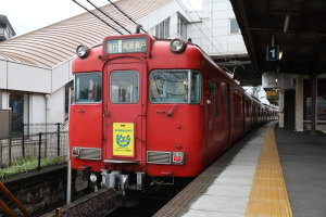 本線で…