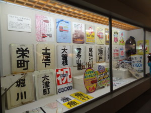 系統板の展示