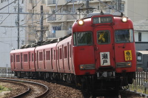 「瀬戸」バージョン