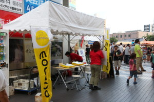 名鉄たまルン♪会員募集