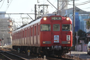 栄町行行先板