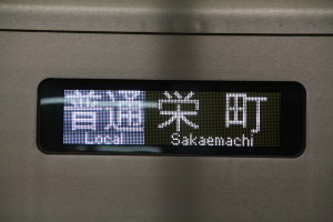 未更新の表示
