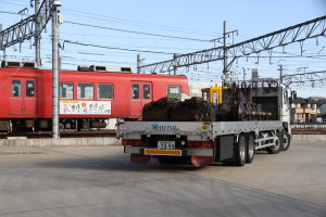 車輪が到着