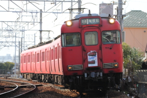 さよなら系統板を取り付けた6031F