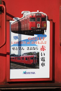 幌付きデザイン