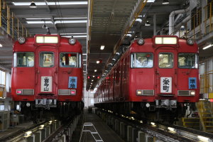 準急喜多山と準急栄町