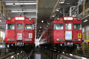 さようなら3770形とさよなら3780形