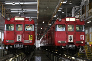 急行喜多山と特急土居下