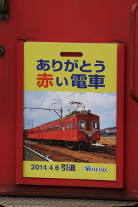 モ900デザイン
