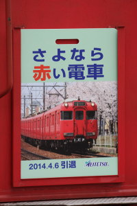 6035Fデザイン