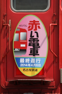 ヘッドマーク