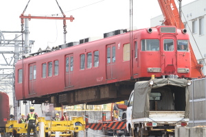 ɕ6235