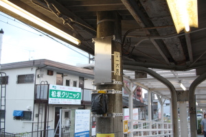 2・3番線のボタン